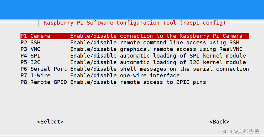 树莓派csi摄像头检测不到,没有/dev/video0,supported=0 detected=0等问题的解决方法