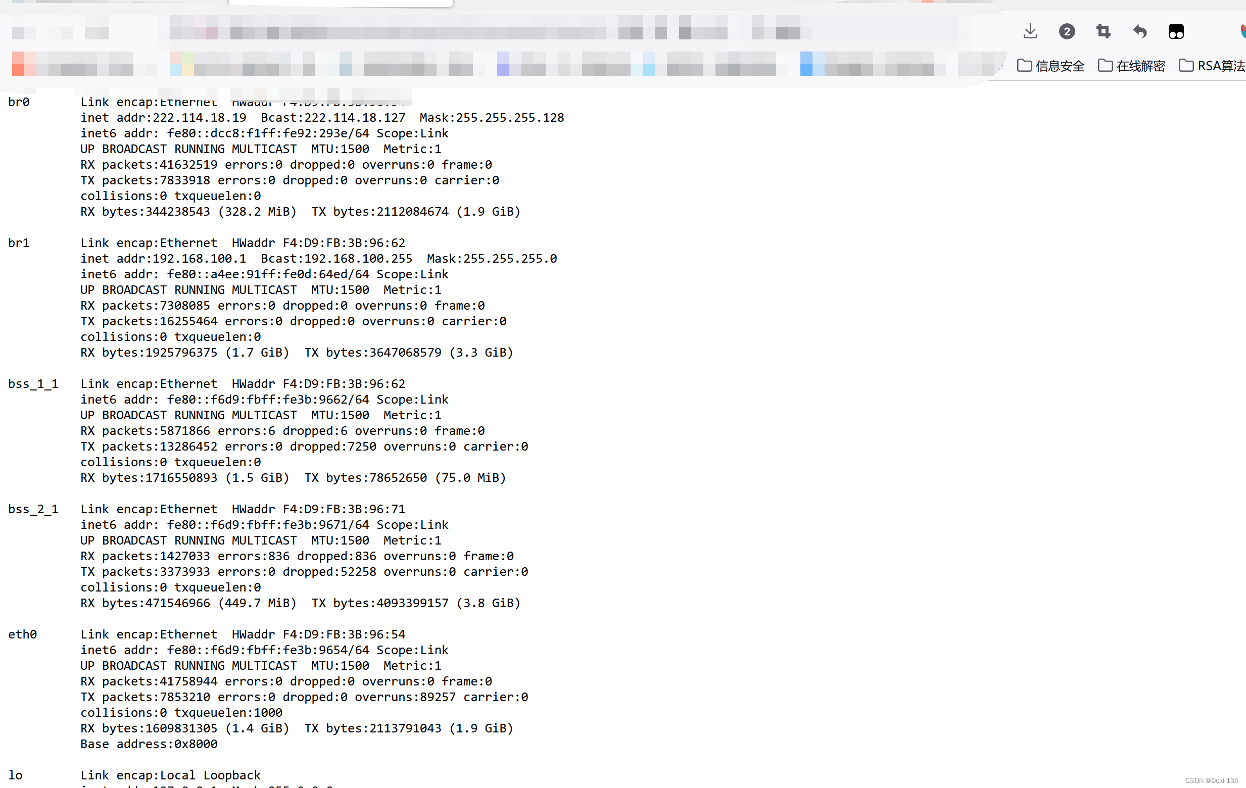 Samsung wlan ap rce 