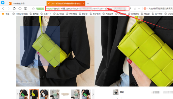 采集小知识,快速复制1688多个商品全部图片保存