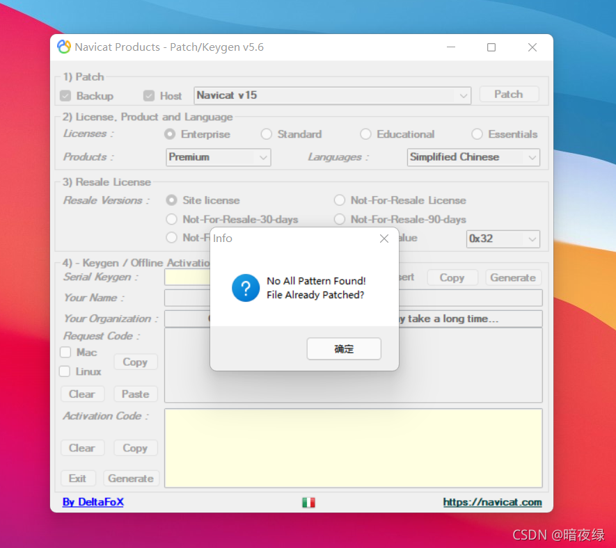 Navicat 15.0.27 激活时弹出No All Pattern Found File Already Patched？(已解决)