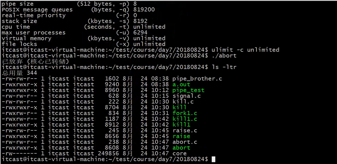 24. linux系统基础