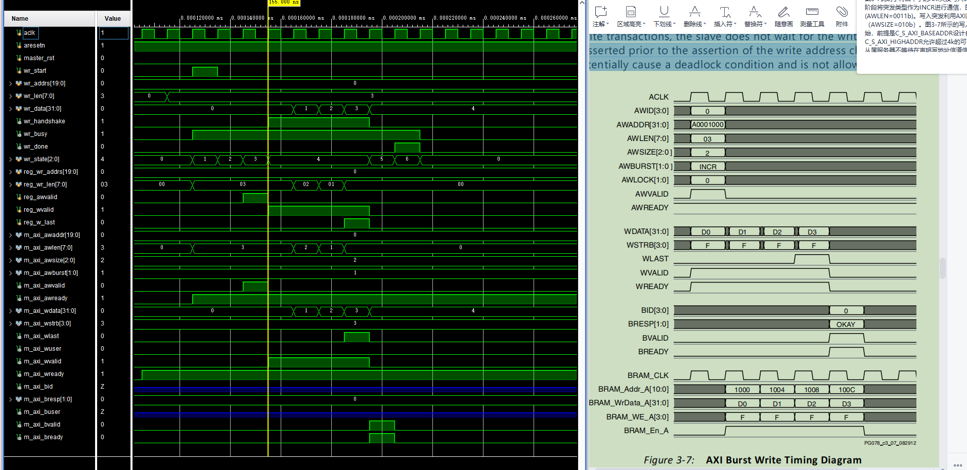 AXI4总线学习_axi-bram-ctrl read latency-CSDN博客