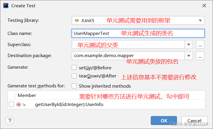 单元测试类的生成