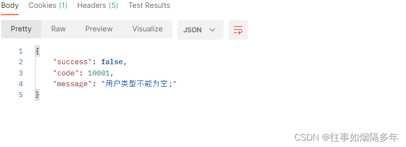 化繁为简，使用Hibernate Validator实现参数校验（一）