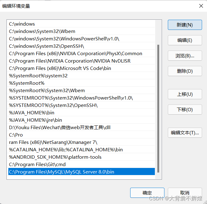 MySQL 8.0.28安装教程(windows 64位)_mysql-8.0.28-winx64-CSDN博客