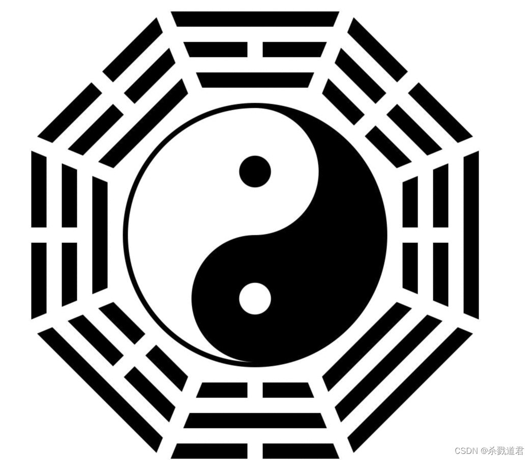 2.八卦阵1.