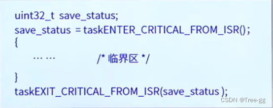 06_FreeRTOS临界区代码保护