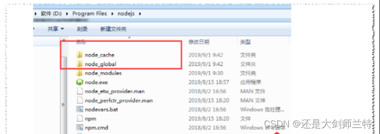 win10 64位系统下载、安装nodejs（图文教程）