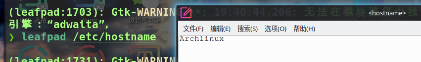 Archlinux установка через wifi