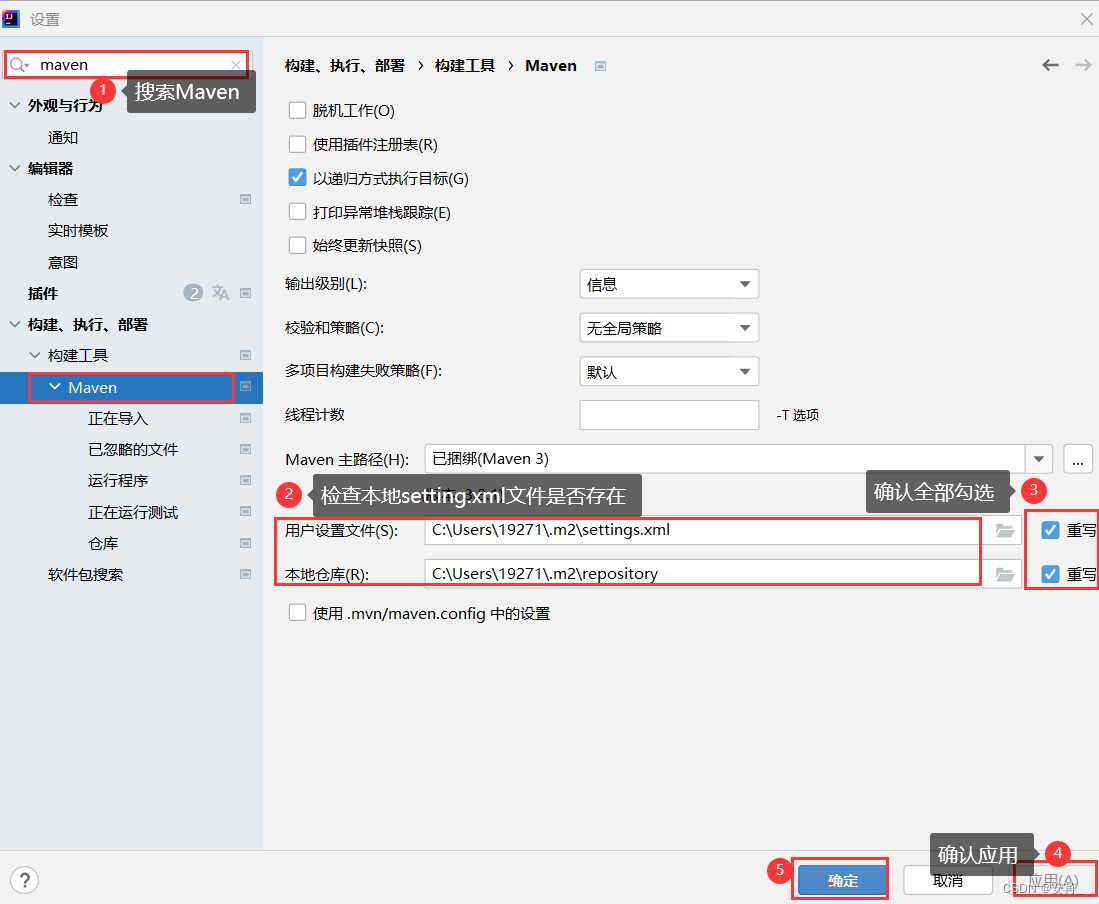 [外链图片转存失败,源站可能有防盗链机制,建议将图片保存下来直接上传(img-NwmTuw4j-1683279643214)(F:	ypora插图image-20230505153436971.png)]