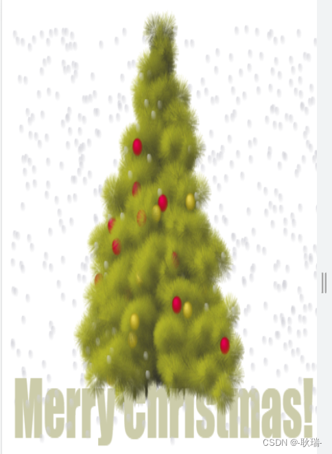 html圣诞树实例，快圣诞节了 给你的那个她码一颗吧
