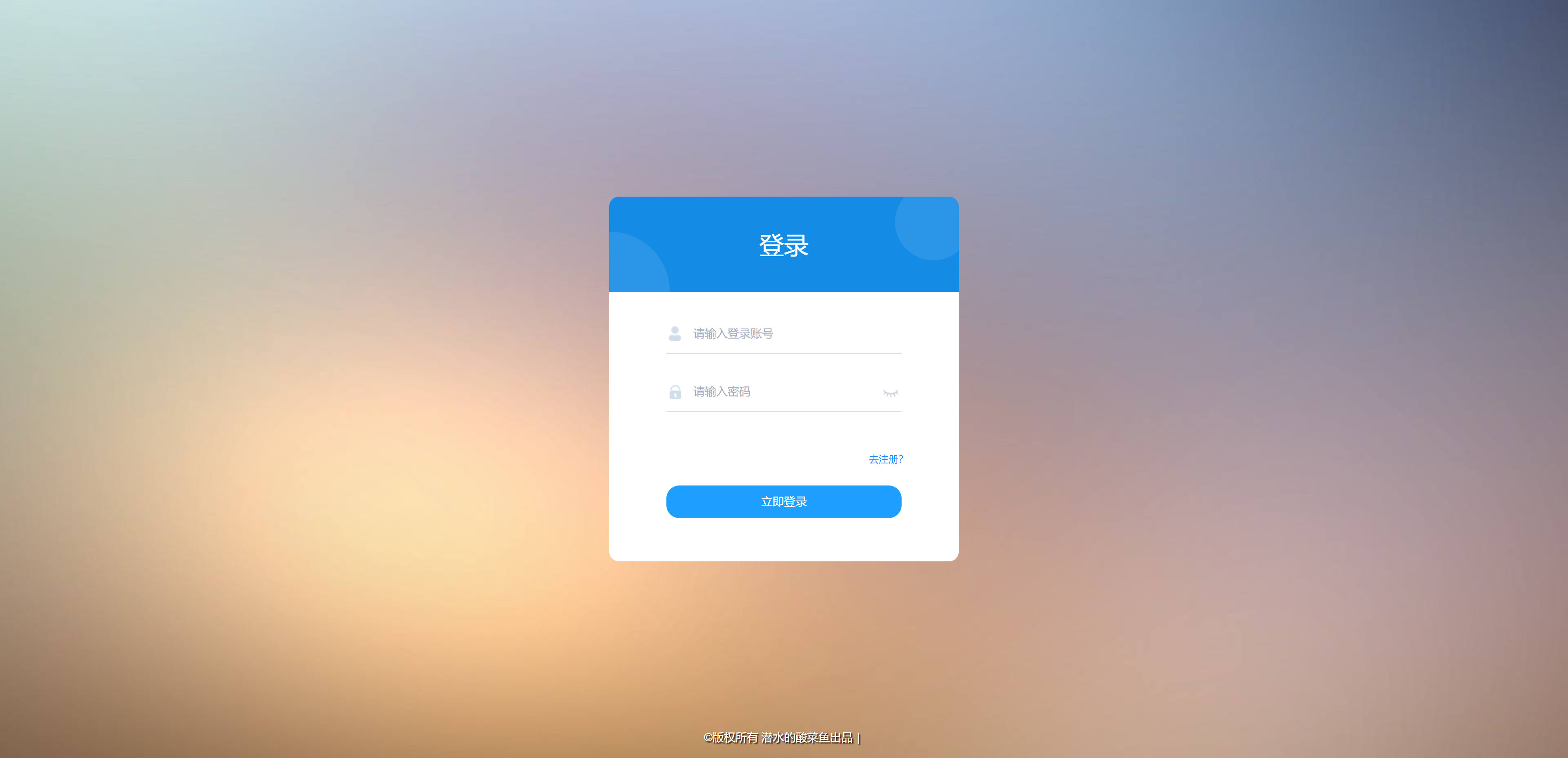 Saobing Saobingpro Jdc 划船不用桨就靠浪的博客 Csdn博客