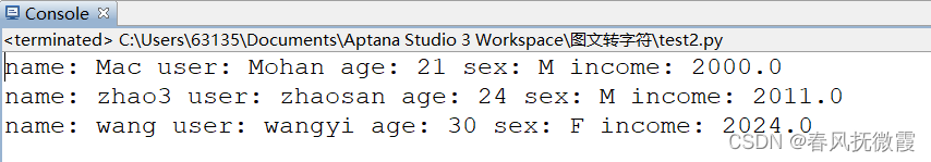 MySQL数据库学习（7）