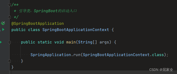 SpringBoot<span style='color:red;'>框架</span><span style='color:red;'>入门</span>指南