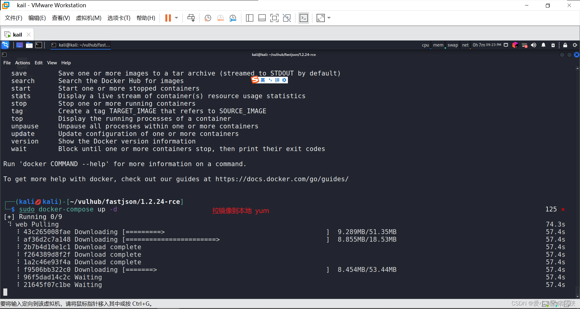 java和fastjson