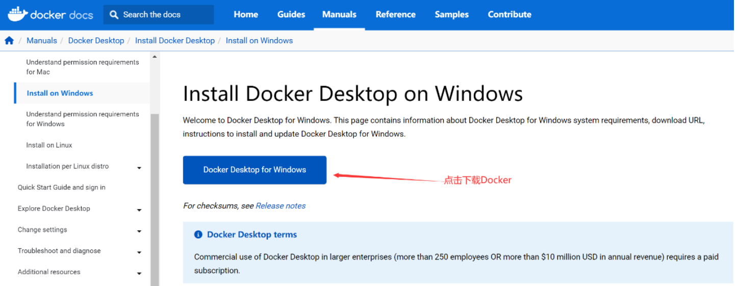 Win11专业版安装Docker Desktop，并支持映射主机的gpu