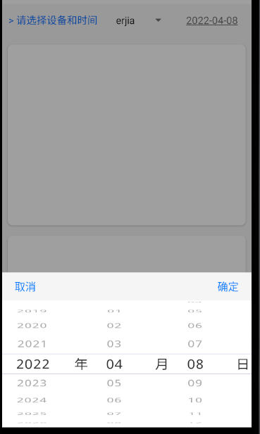 Android开发技术