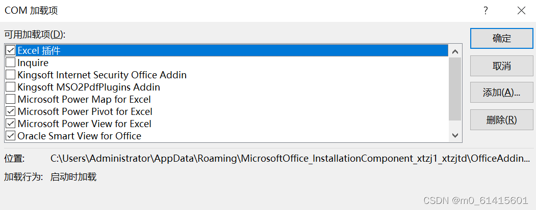 smartview for office的安装即配置_oracle smart view for office-CSDN博客