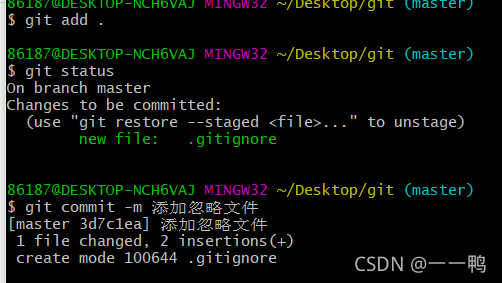 每次commit都会形成一个新的版本