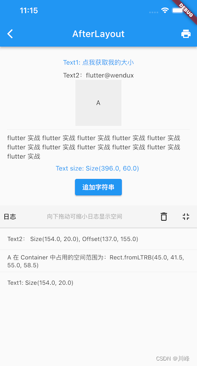 Flutter 笔记 | Flutter 布局组件