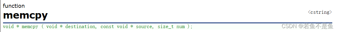 cplusplus上的memcpy函数介绍