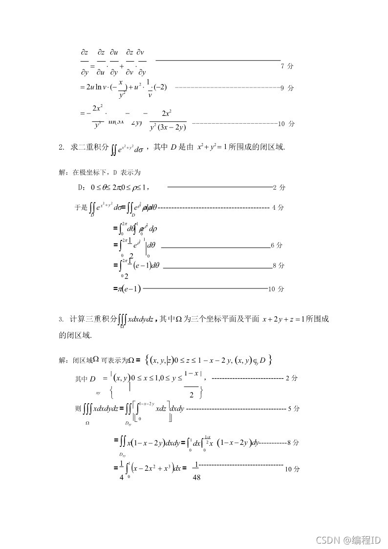 请添加图片描述