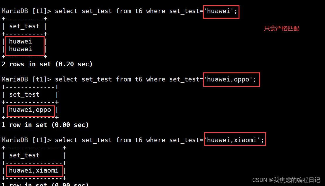 【MySQL】数据类型