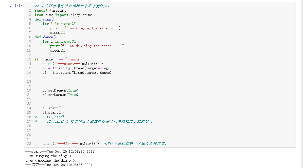 【python】python中的线程threading.Thread()使用详解_threading.thread(target=mode