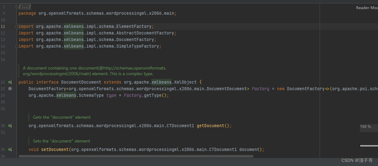 【项目问题解决】java.lang.NoClassDefFoundError org/apache/xmlbeans/impl/schema