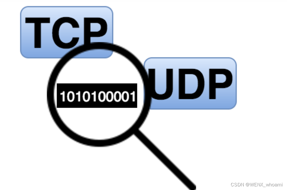 TCP 和 UDP 的区别