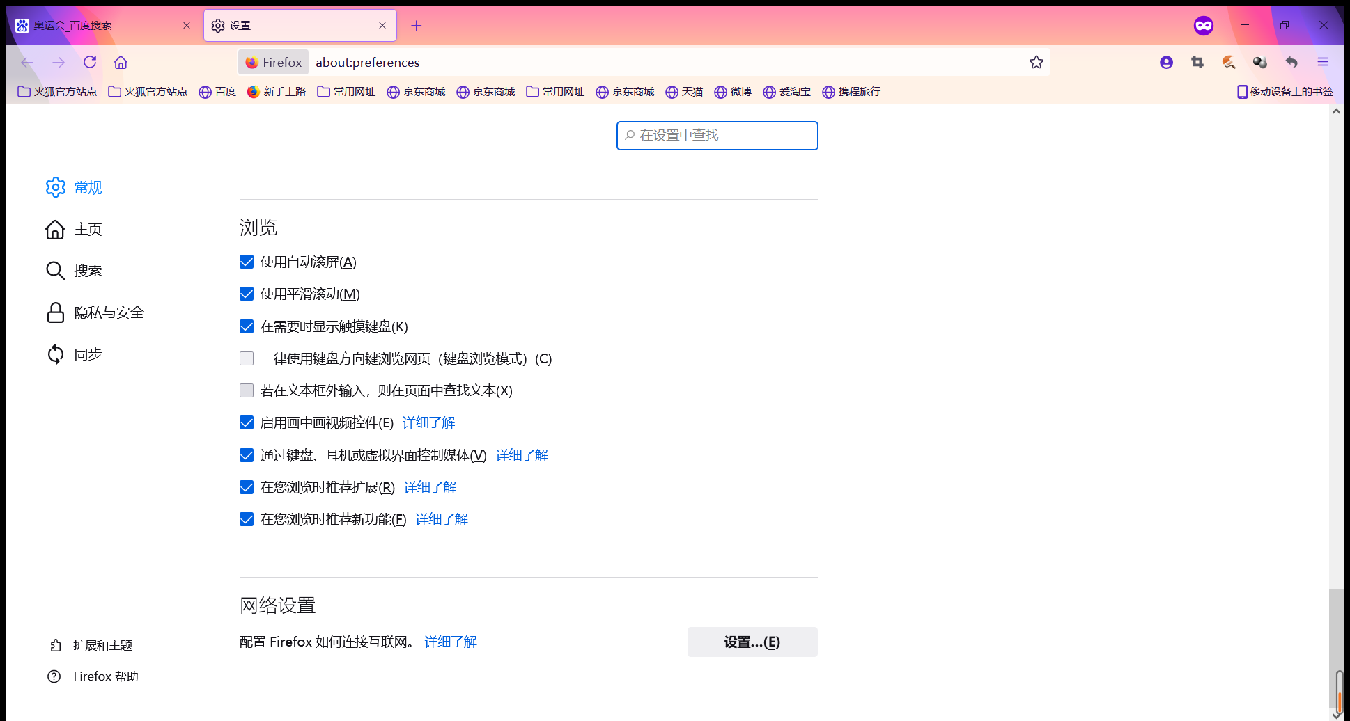 浏览器帧率(fps)对比：QQ,Firefox,Chrome,Edge_感觉qq浏览器浏览网页的帧率没有微软浏览器高CSDN博客