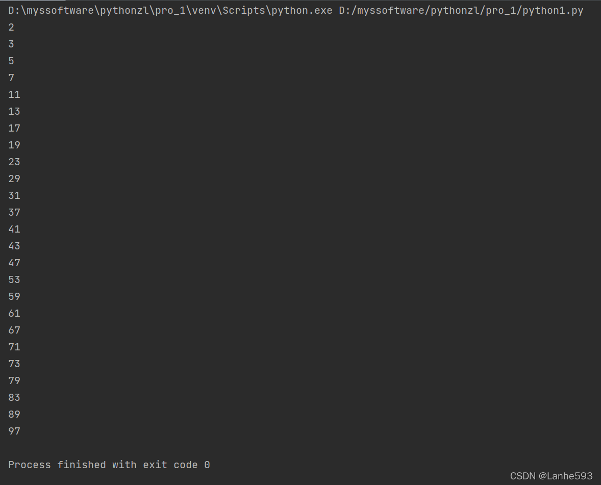 输出结果,运行结果截图