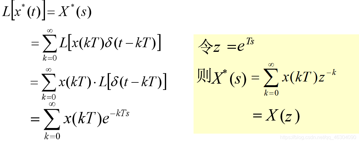 潘学军