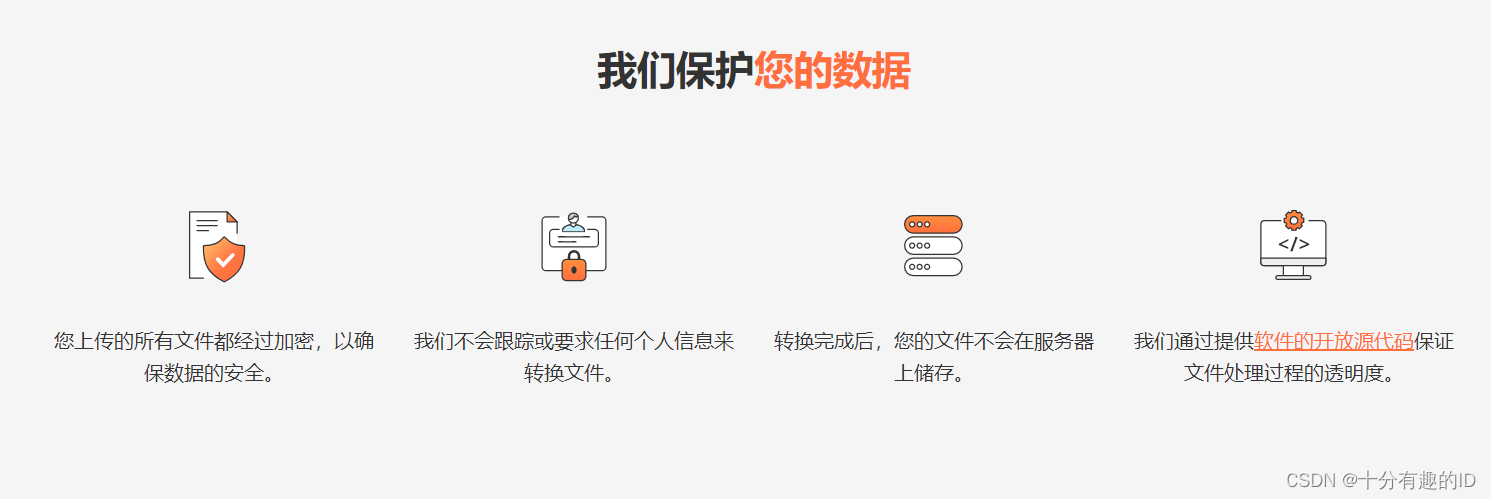 “ONLYOFFICE 8.1：提升用户体验和编辑功能的全面升级”