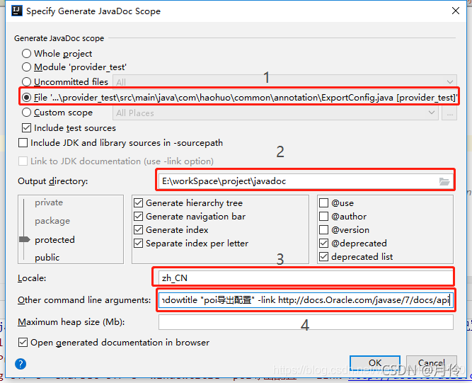 IDEA配置后生成javadoc文档02