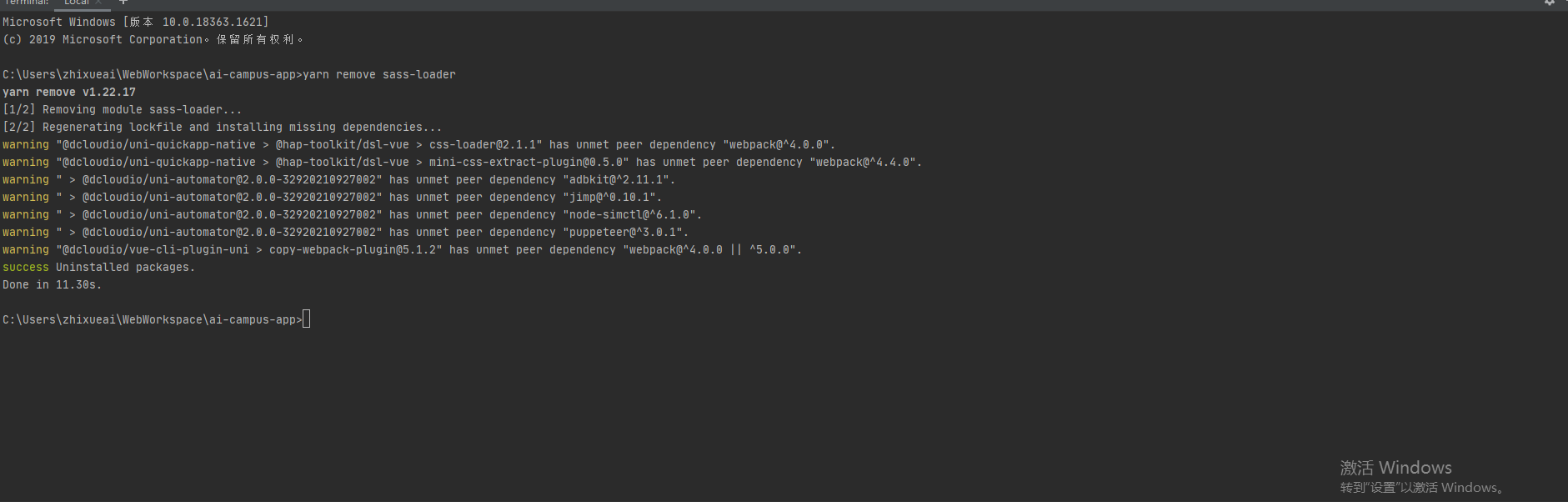 this.getOptions is not a function_yarn 安装报错 this.getoptionCSDN博客