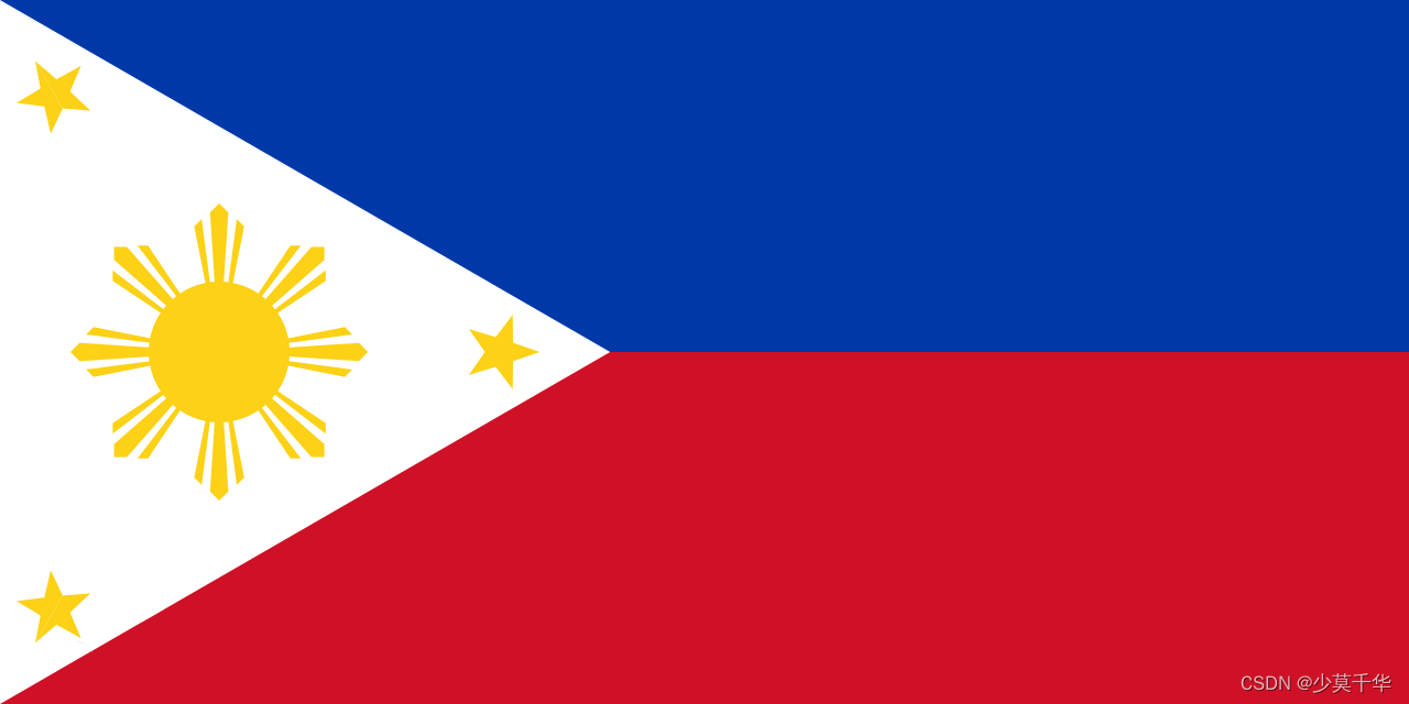 020.菲律宾-菲律宾共和国
