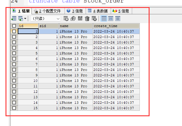 [外链图片转存失败,源站可能有防盗链机制,建议将图片保存下来直接上传(img-mZZhm2f2-1648280445708)(img\QQ截图20220324104049.png)]
