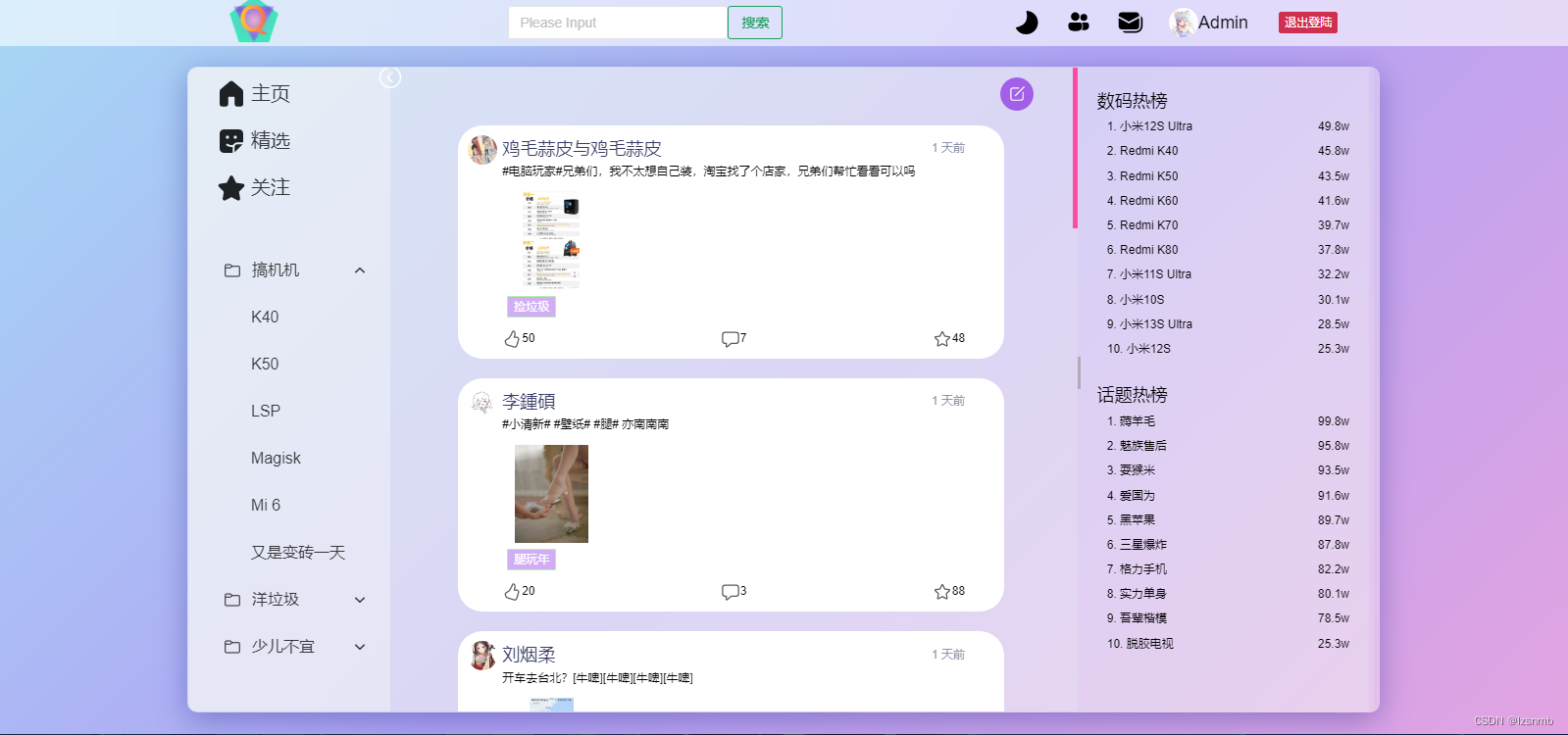 整体 UI