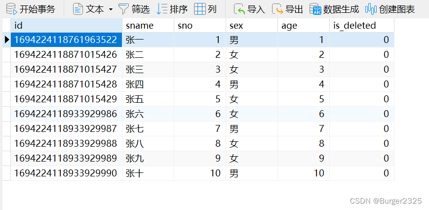 EasyExcel实现文件分批次导入