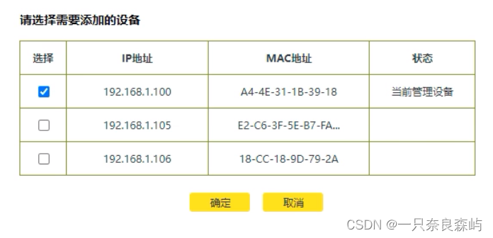 计算机组件介绍