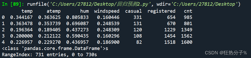 python-sklearn数据分析-线性回归和支持向量机（SVM）回归预测（实战）