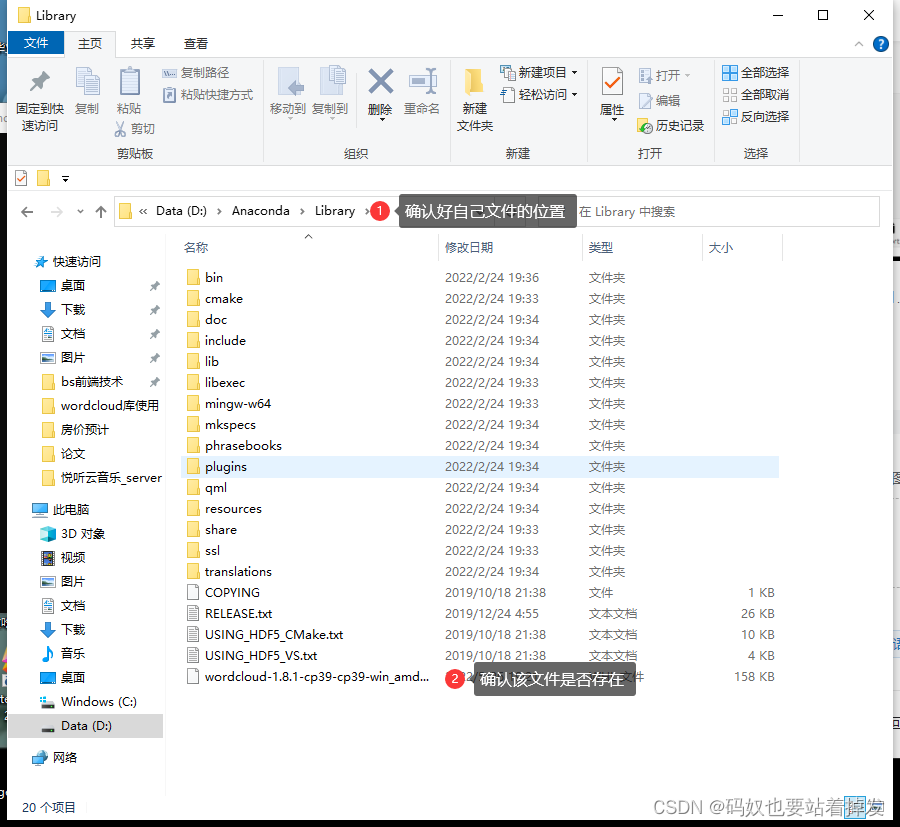 Python 安装wordcloud库_wordcloud官网怎么下载-CSDN博客