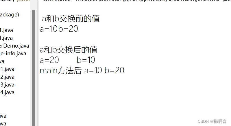 Java-方法传参机制-习题练习_java 传参 题目-CSDN博客