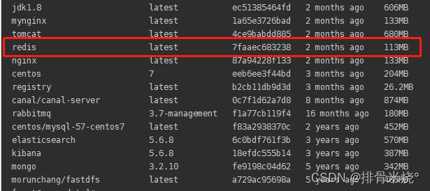 Redis主机命名 Csdn Redis主机命名 Csdn