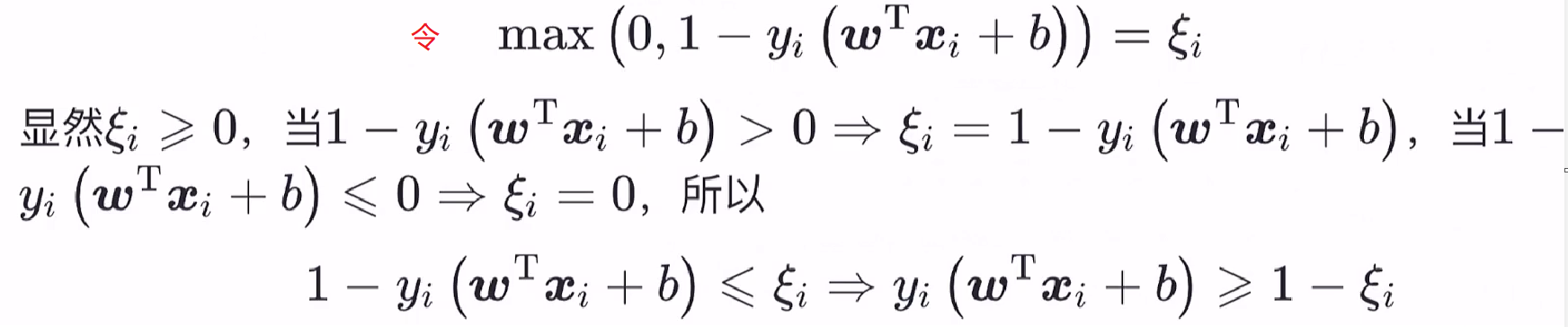 证明