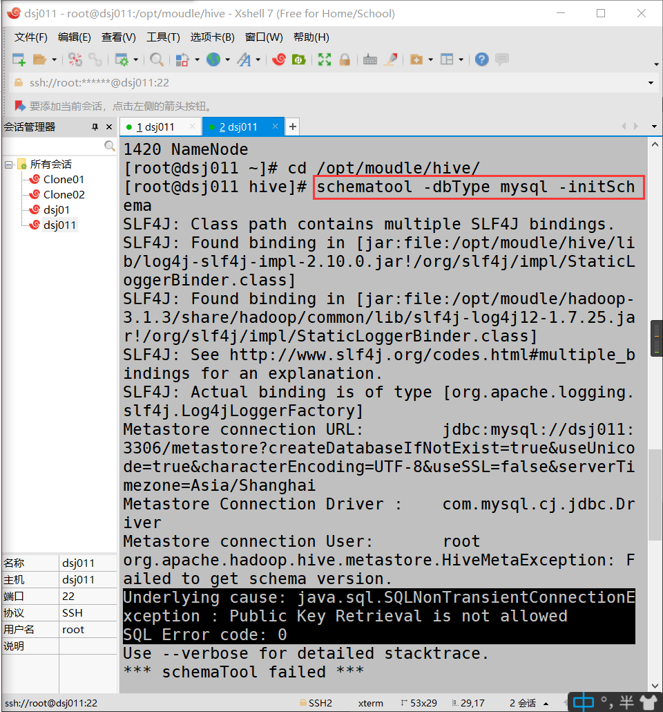 FAILED: HiveException java.lang.RuntimeException: Unable to instantiate ...
