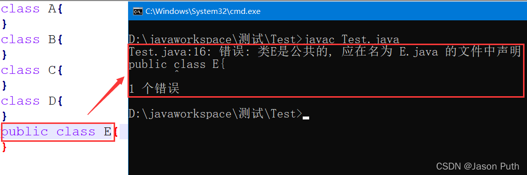 public class 和 class 的区别_class public-CSDN博客