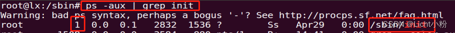 Linux系统启动流程详解