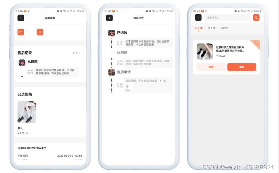 How To Install Whatsapp On Iphone 4 Ios 7.1 2 开源IM即时通讯源码-社交+电商+音视频+直播-pc+web+ios+安卓-uniapp+php+mysql-CSDN博客